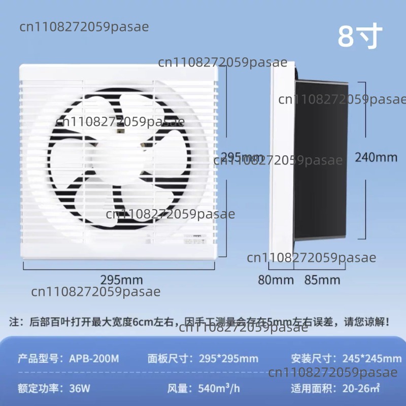 窓取り付け型換気扇 浴室・キッチン壁用 窓換気扇 家庭用レン - Home Bathroom Ventilation のレビューと価格
