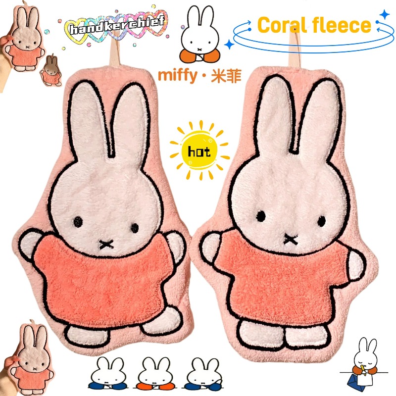 ミッフィーウサギハンドタオルかわいいファッショナブルなクリエ - Home Goods Bathroom Accessories のレビューと価格