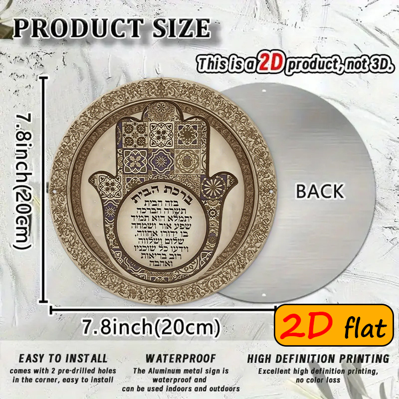 CIFBUY エキゾチックなハムサハンドアルミウォールアート - Home & Bathroom Building Products Pte Ltd Photos のレビューと価格