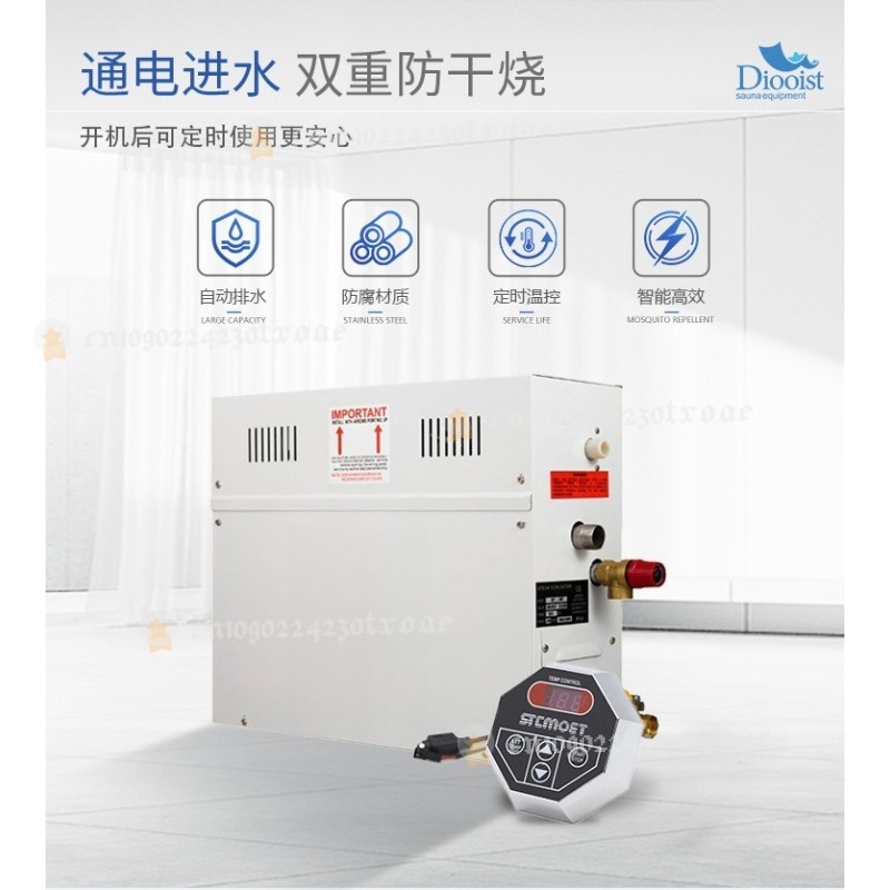 4.5KW スパジェネレーター 220V/380V 家庭用シ - Home Bathroom Spa のレビューと価格