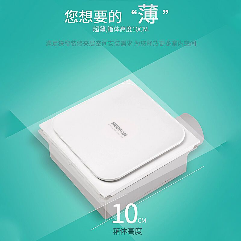 超薄型で強力な一体型天井換気扇、浴室、浴室、キッチン排気ファ - Home Bathroom Ventilation のレビューと価格